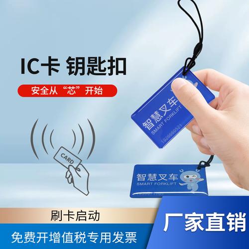合肥IC卡厂家全景解析 选择、优势与市场洞察