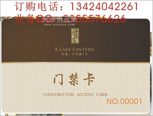 IC卡 门禁系统的智能钥匙与现代工厂生产揭秘