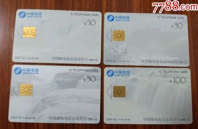 中国电信CNT-IC-1黄河IC卡开通江西版4全旧卡IC卡收藏价值分析