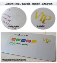 深圳厂家复旦M1卡FM11RF 非接IC印刷卡的生产价格解析